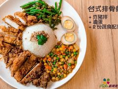 台式排骨飯-FUYU台湾美食坊