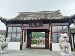 -威海华夏城景区