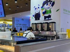 -茶百道(爱融荟城店)