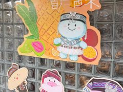 -蛙小侠(珠海华发商都店)
