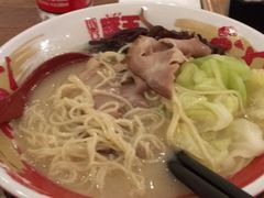 -豚王拉面(澳门银河店)