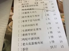 账单-鹿其林酒家(大学城店)