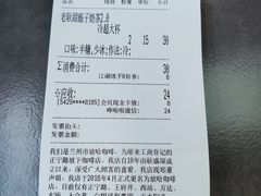 -放哈·甜醅子奶茶创造者(阳光丽景湾店)