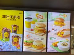 -麦当劳(余姚北站店)