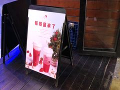 -喜茶(广州番禺奥园广场店)