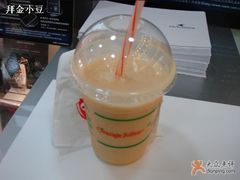 新的木瓜什么什么~~好甜呀！-DQ(西苑店)