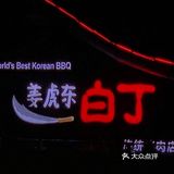 一样可以续 现在罗湖也开了 再也不用跑那么远去排队了！