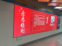 -平安里(地铁站)