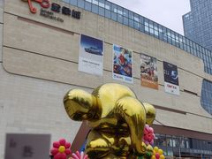 -小金金手作(金象城店)