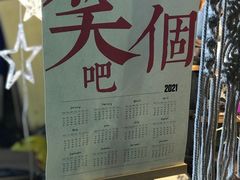 -李大牛和刘大力手作甜品(凯德店)