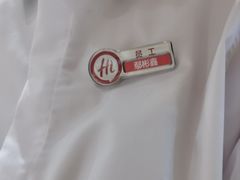 -海底捞火锅(宇飞大厦店)
