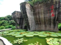 -广州莲花山旅游区