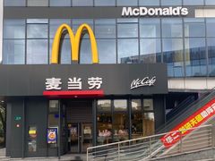 -麦当劳(浦江镇绿地乐和城店)