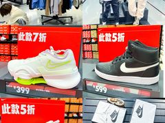 -王府井奥莱临潼小镇(临潼店)