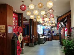 -盛世川王•幸福里(长虹店)