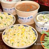 很有味道的一家小院火锅，新年安排上‼️