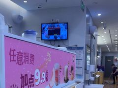-DQ·蛋糕·冰淇淋(湖景东路店)