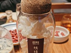 -巴奴毛肚火锅(大剧院店)