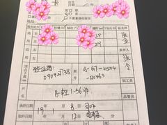 -宝岛眼镜·蔡司·依视路·青少儿近视防控验配中心(太白印象城店)
