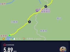 -天姥山