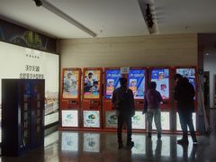 -天幕新彩云国际影城(激光巨幕店)