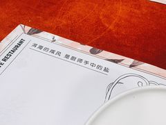-赵小姐丨新中餐(曲江店)