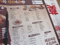 -辣螃铠盆盆蟹大排档(海昌店)