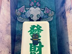 -PAGEONE(北京坊店)