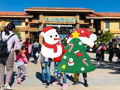 景点-南宫五洲植物乐园