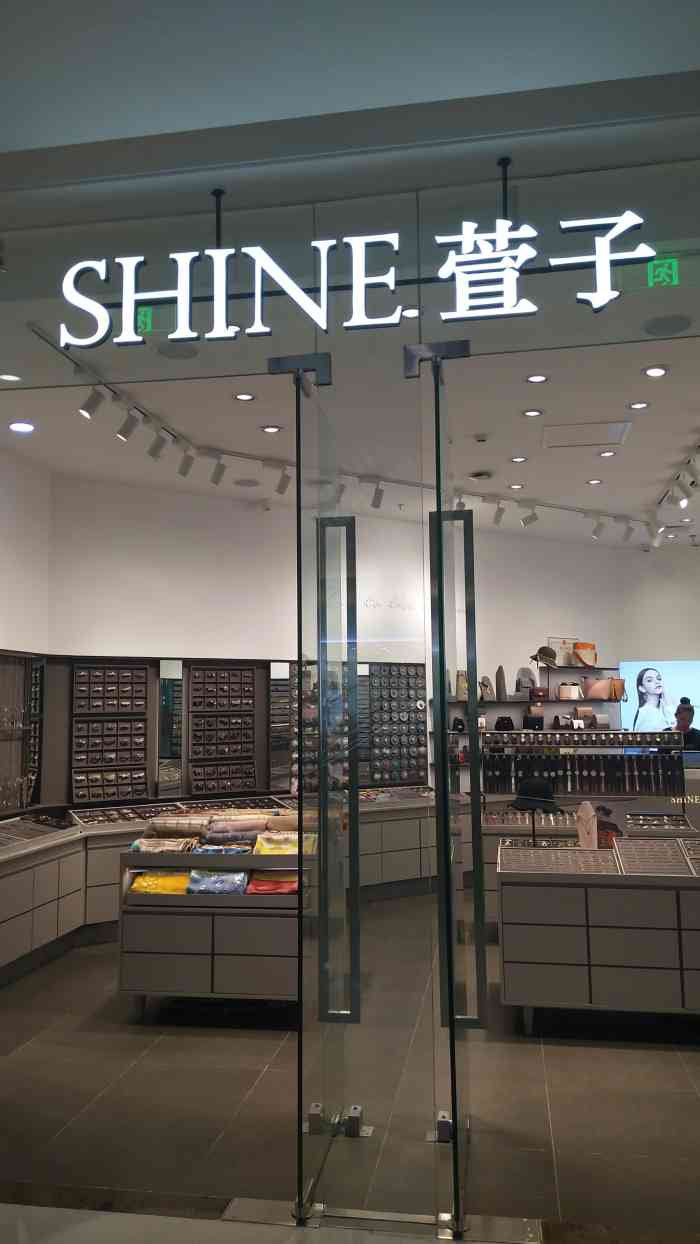 萱子饰品从1号门上二楼左转,真是麻雀虽小五脏俱全呀,店面不大,东西