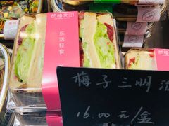 -酵種麦田(山师店)