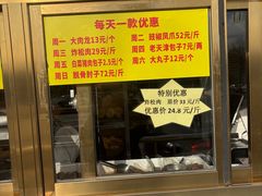 -峨嵋酒家(地安门店)