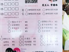 -常樂屋·常德米粉(青年路店)
