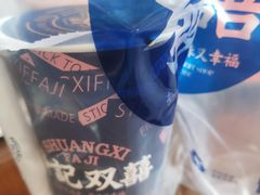 -發记双囍(浦东食品城店)