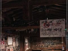 -包装马车·韩国料理·포장마차