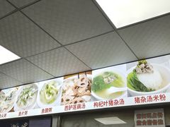 -阿生潮味鲜炒粉(梅林新村店)
