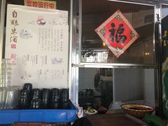 -屯屯面(海尔路店)