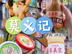 -官也街