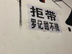 -特色油卤串串(水碾河店)