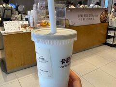 -卡旺卡(黄山银街店)