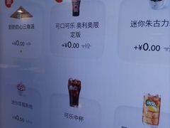 -麦当劳(中唱大厦店)