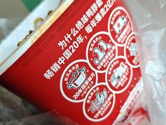 -绝味鸭脖(石路步行街店)
