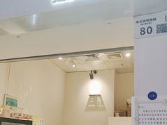 -三厘鸡蛋仔(印力店)