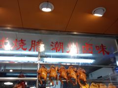-永祥烧腊餐厅(虹口店)