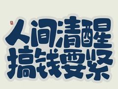 -兔途体检(十里堡青年路店)