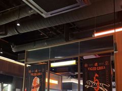 -虎哥六韩式烤肉料理 TIGERGRILL(隆生金山湖中心购物广场店)
