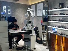 -良目集合柜眼镜(西单大悦城店)