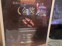 -古茗(东鼓道店)