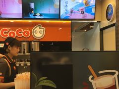 -CoCo都可(大华二店)