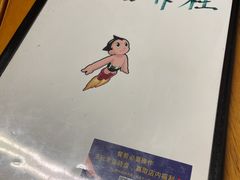 菜单-炒豆合作社(东四总店)